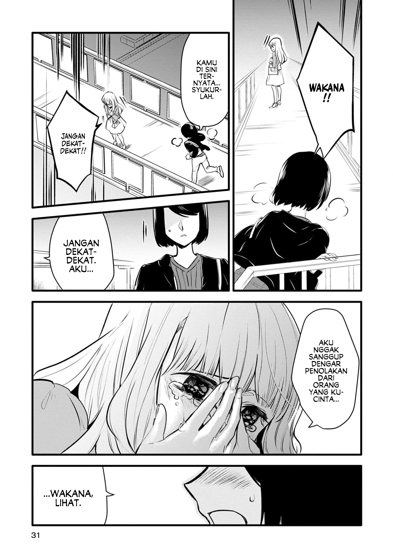 Yurikon Chapter 1 - halaman 32