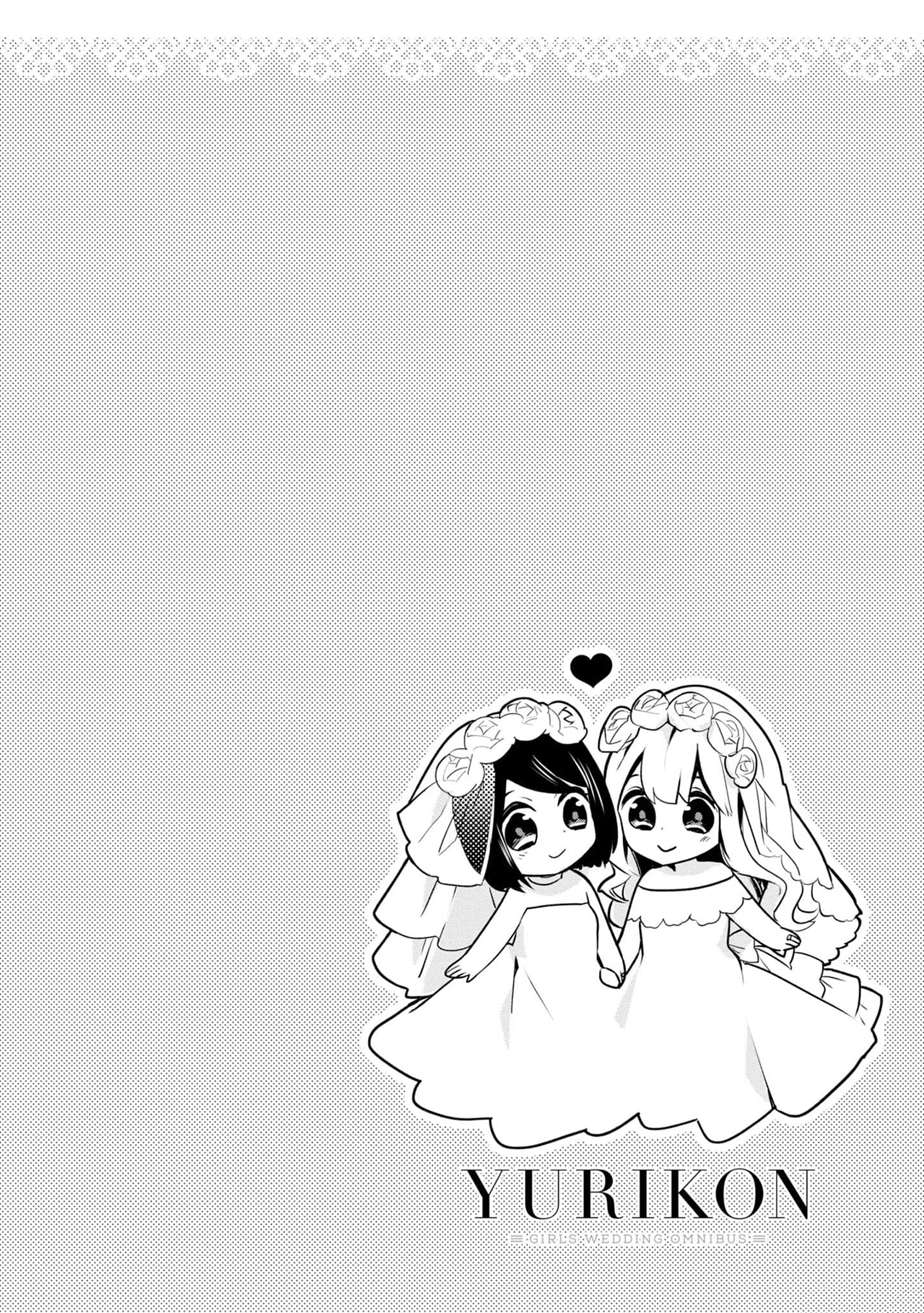 Yurikon Chapter 1 - halaman 41