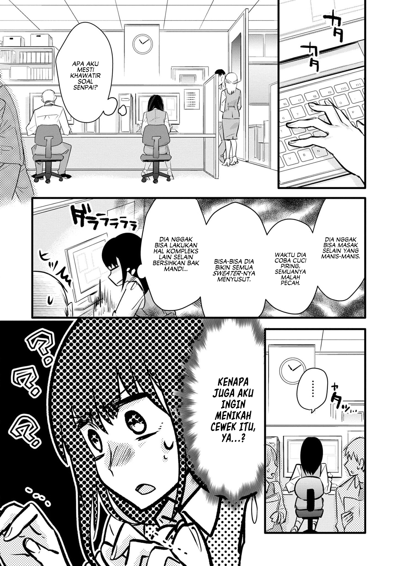 Yurikon Chapter 2 - halaman 14