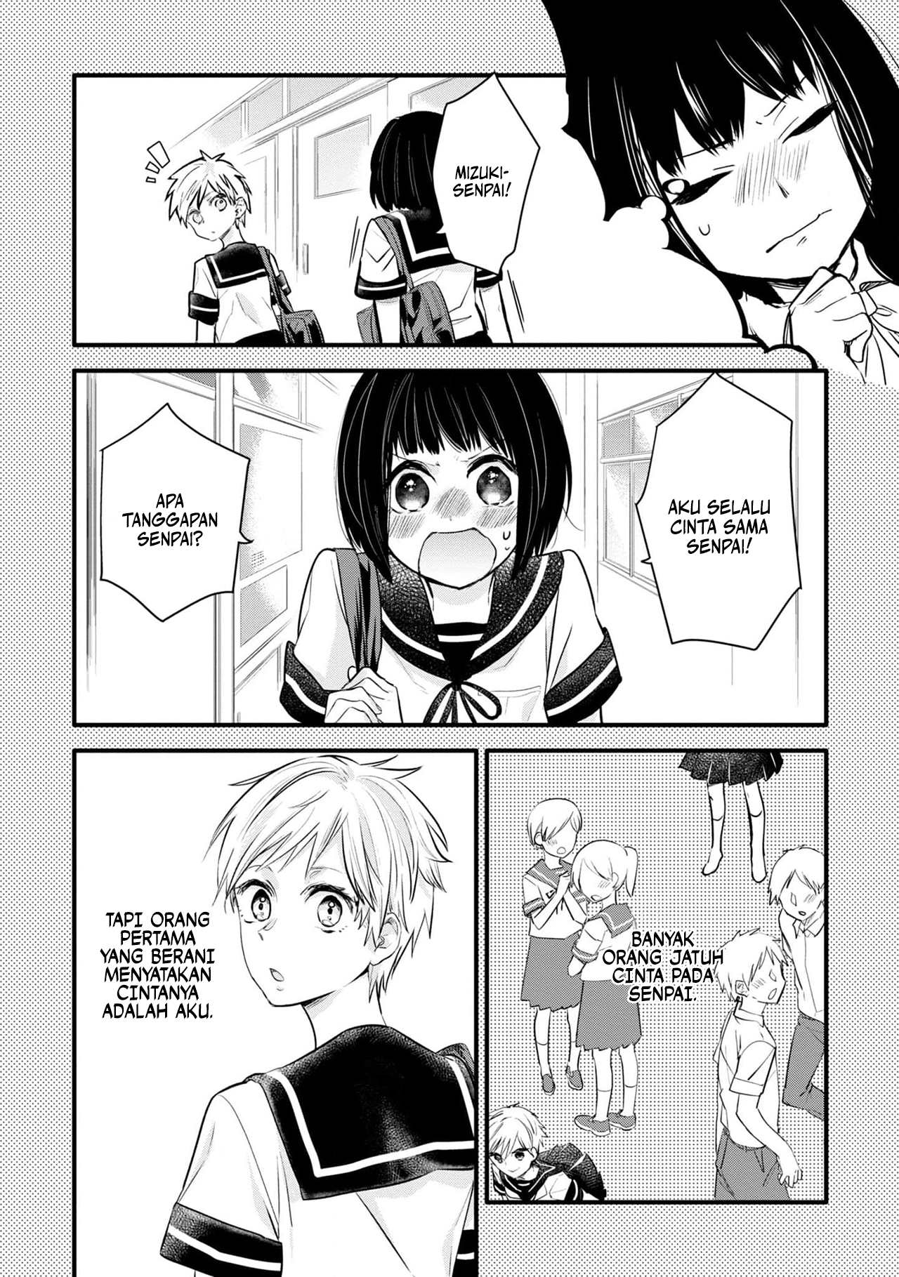 Yurikon Chapter 2 - halaman 15