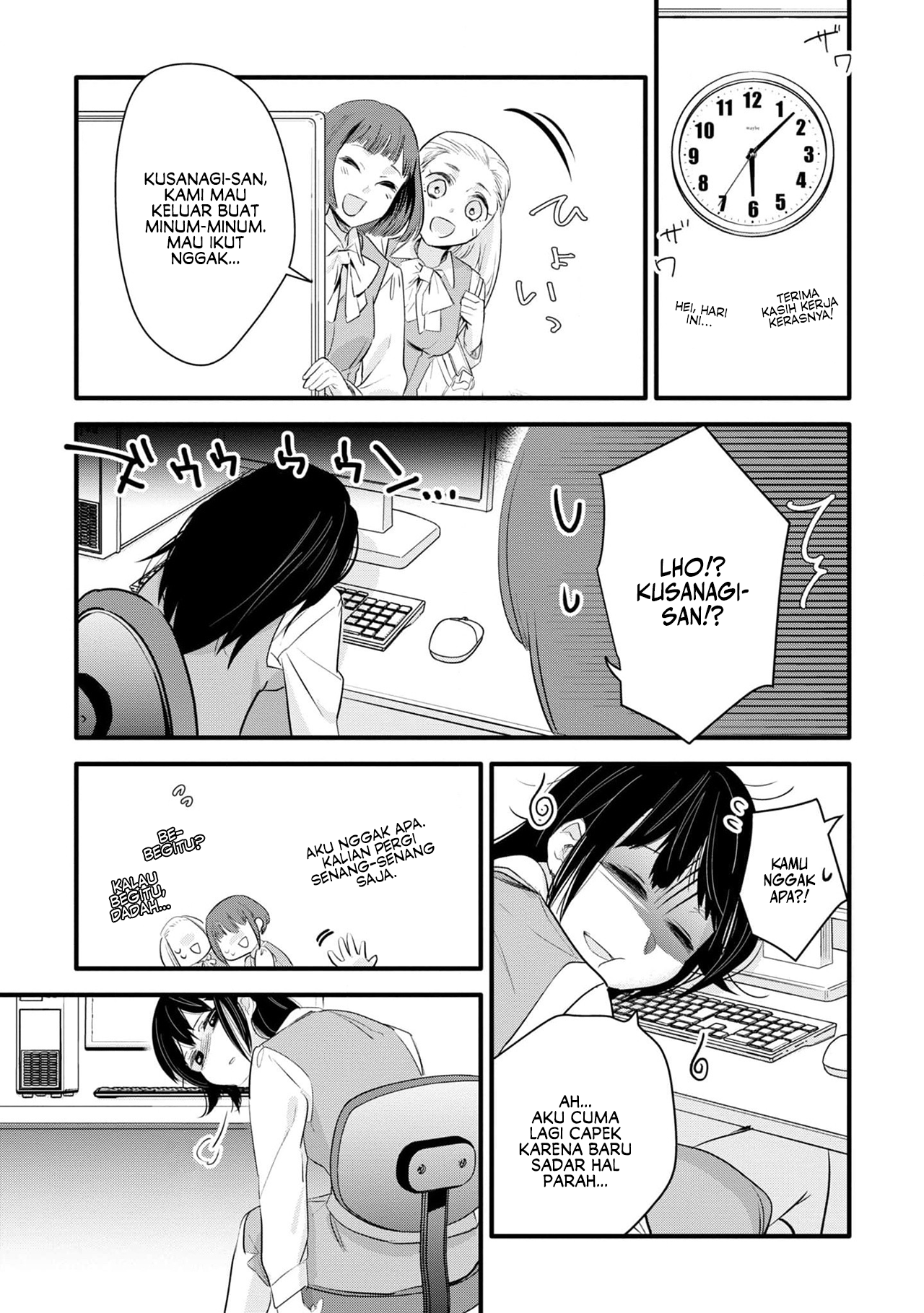 Yurikon Chapter 2 - halaman 17