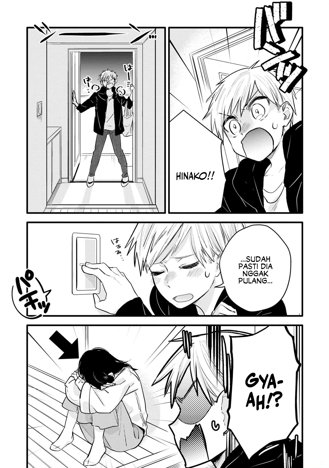 Yurikon Chapter 2 - halaman 21