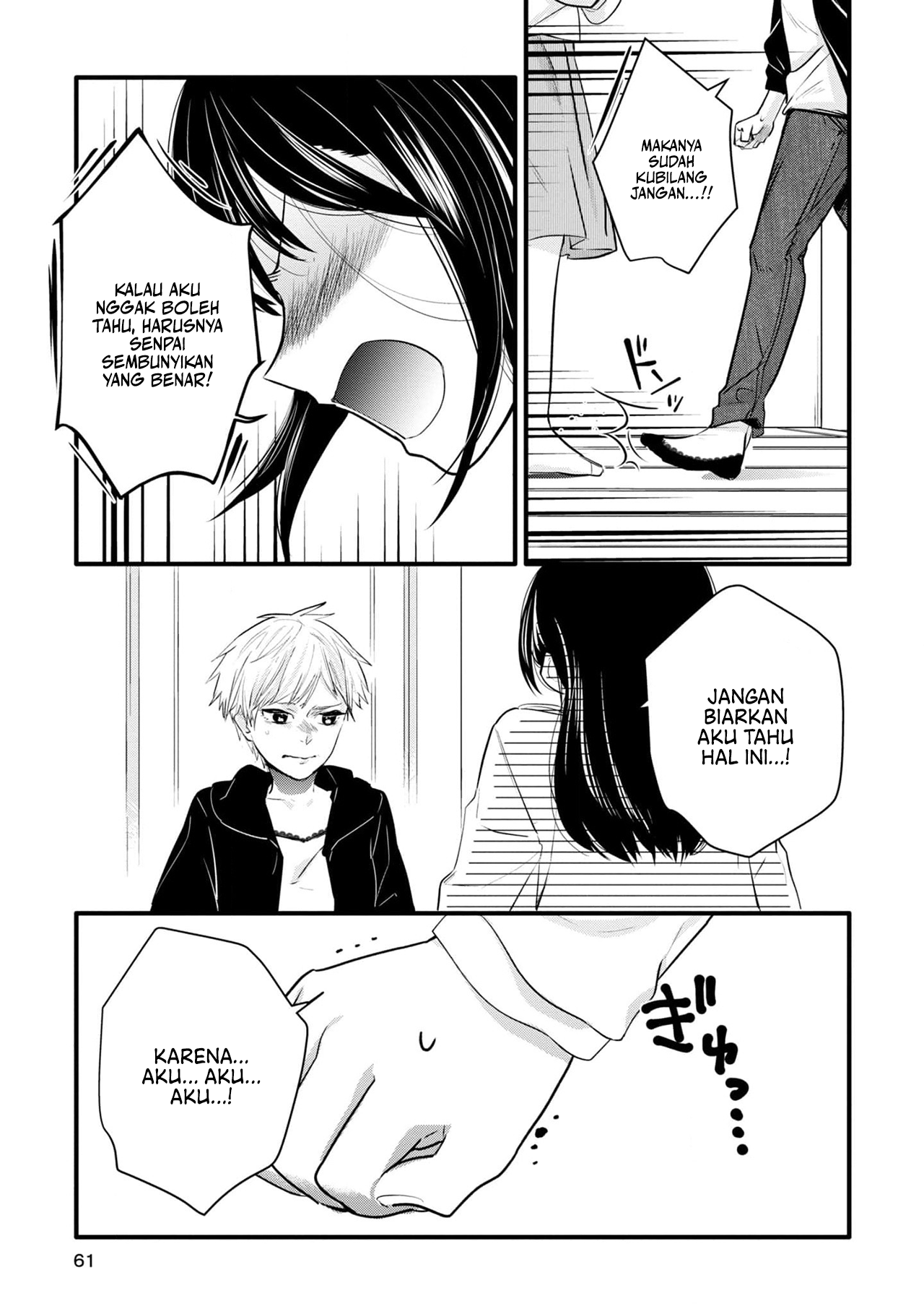 Yurikon Chapter 2 - halaman 23