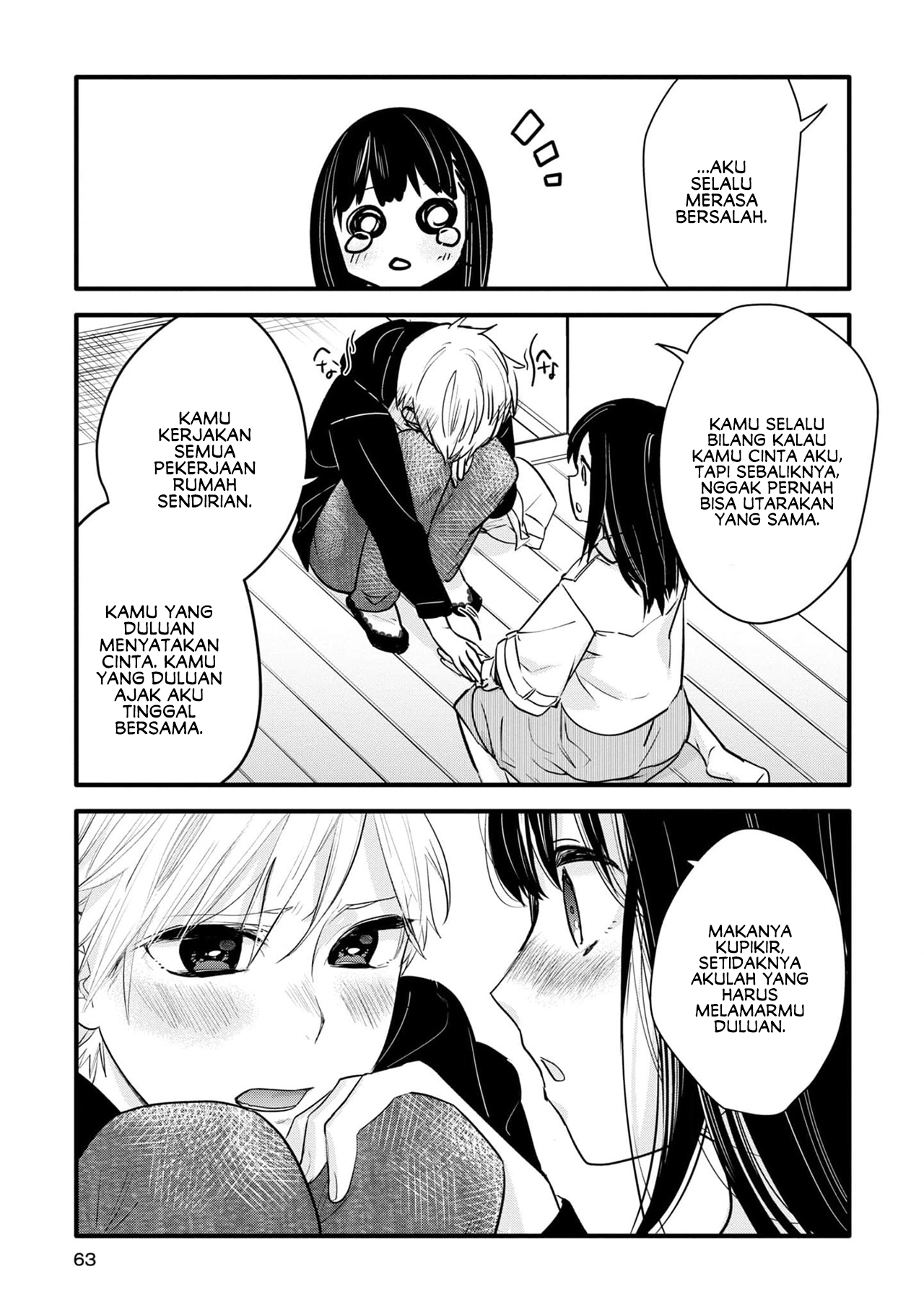 Yurikon Chapter 2 - halaman 25