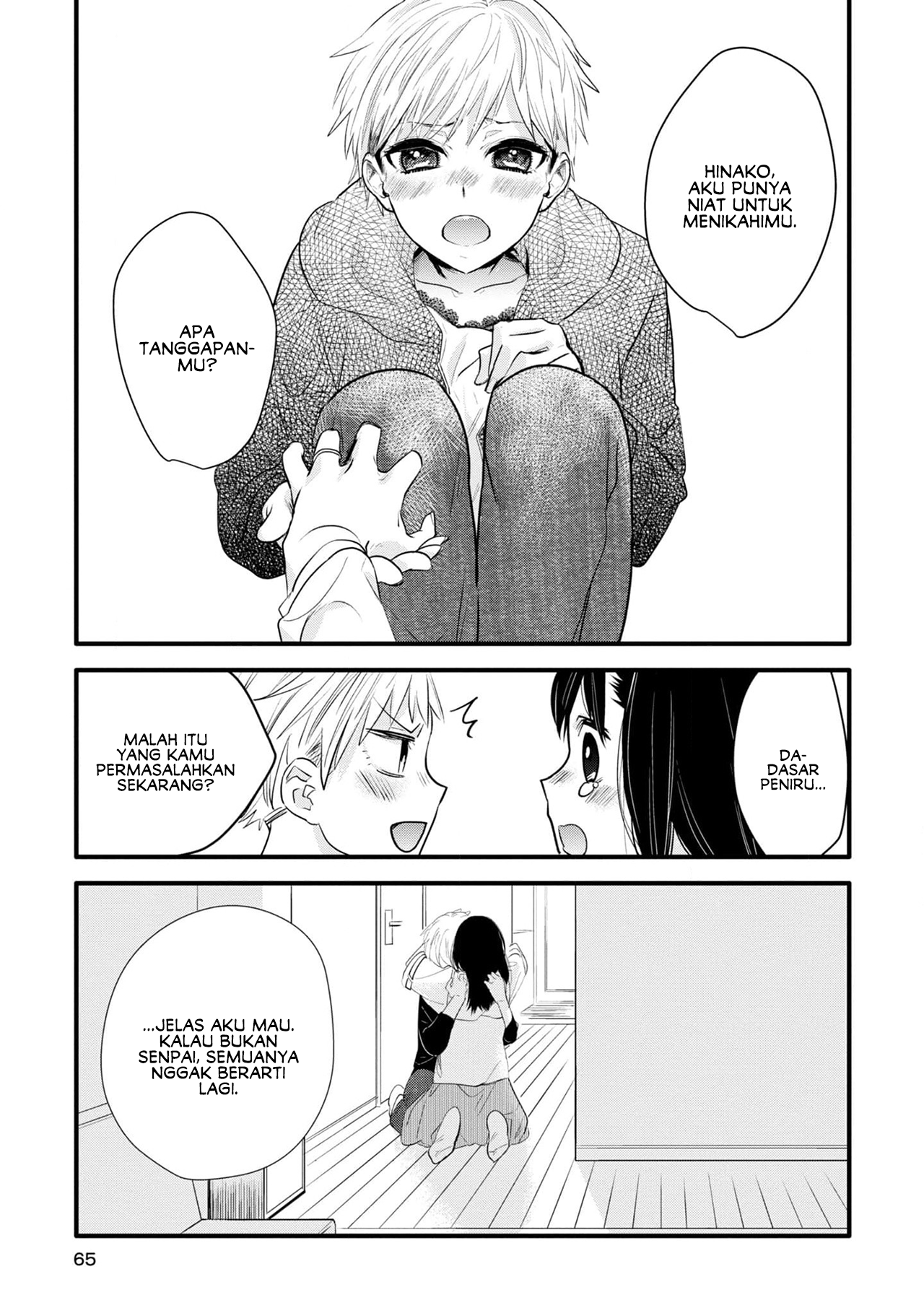 Yurikon Chapter 2 - halaman 27