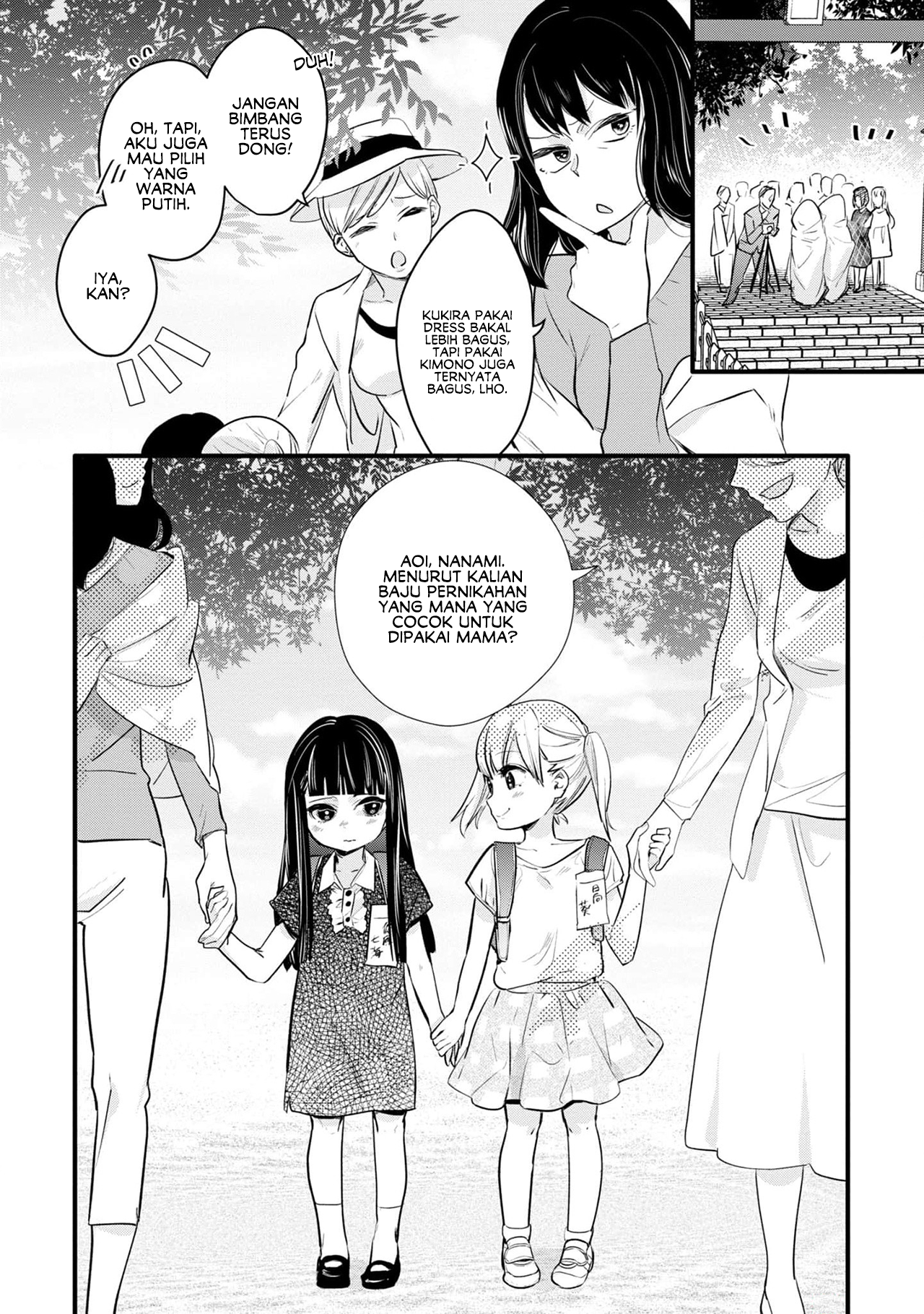 Yurikon Chapter 2 - halaman 30