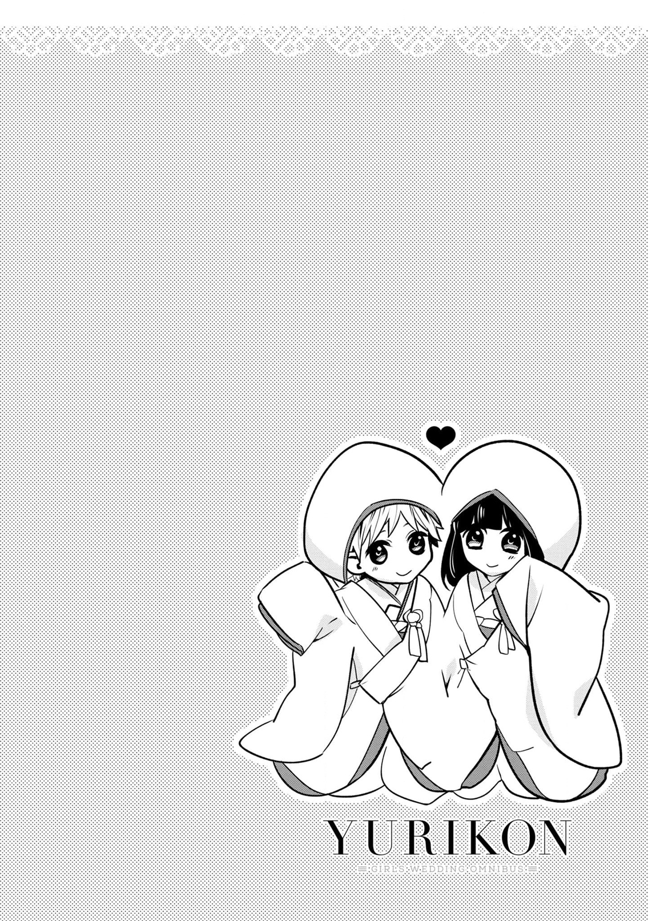 Yurikon Chapter 2 - halaman 32