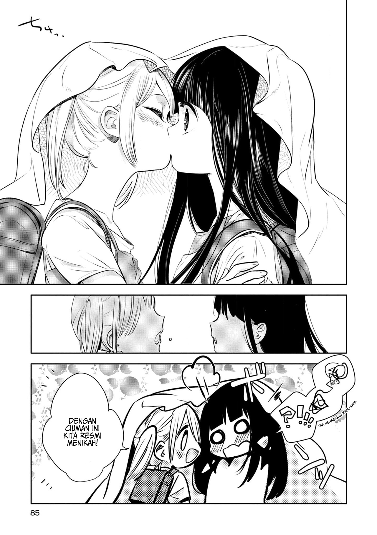 Yurikon Chapter 3 - halaman 17