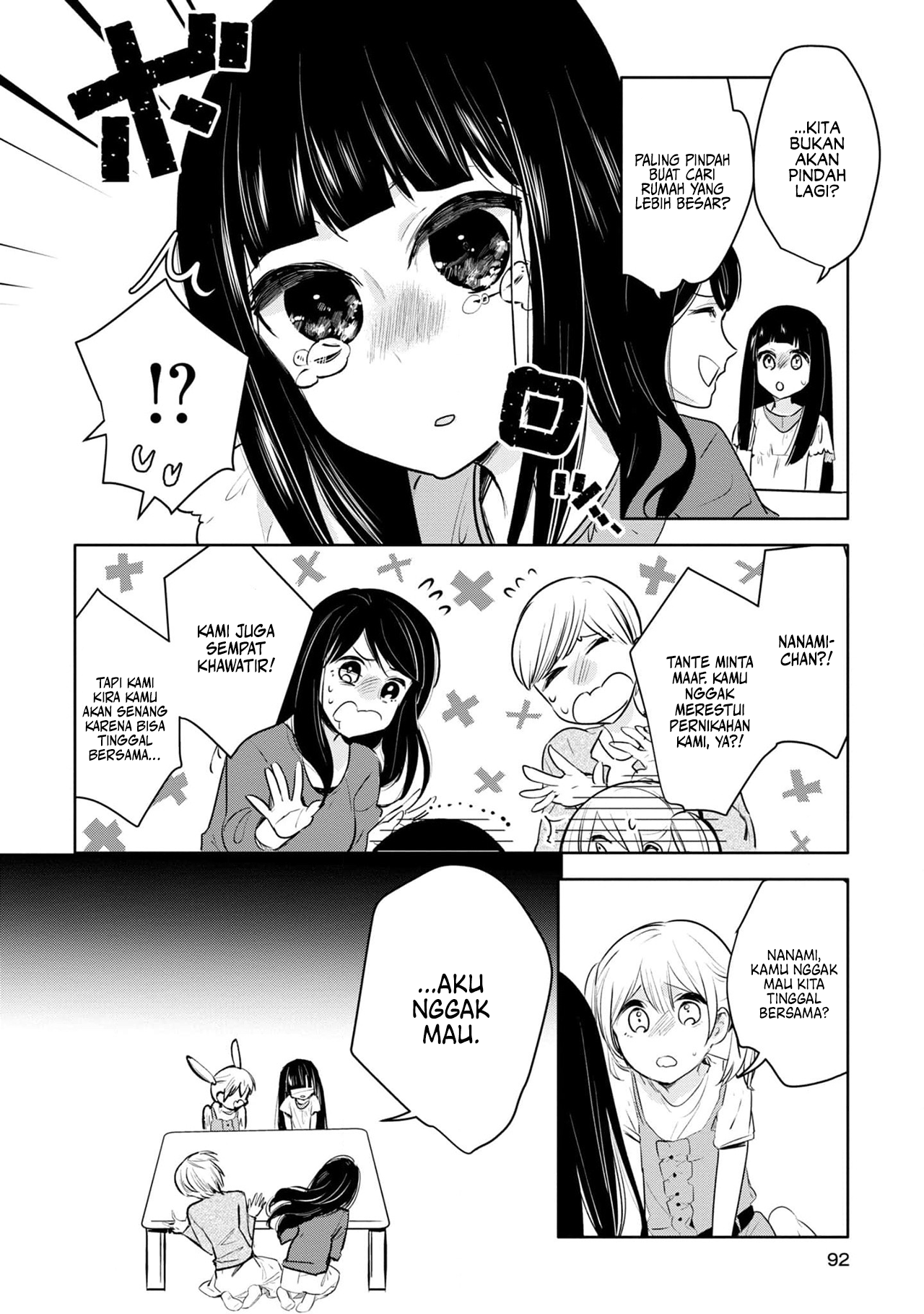 Yurikon Chapter 3 - halaman 24