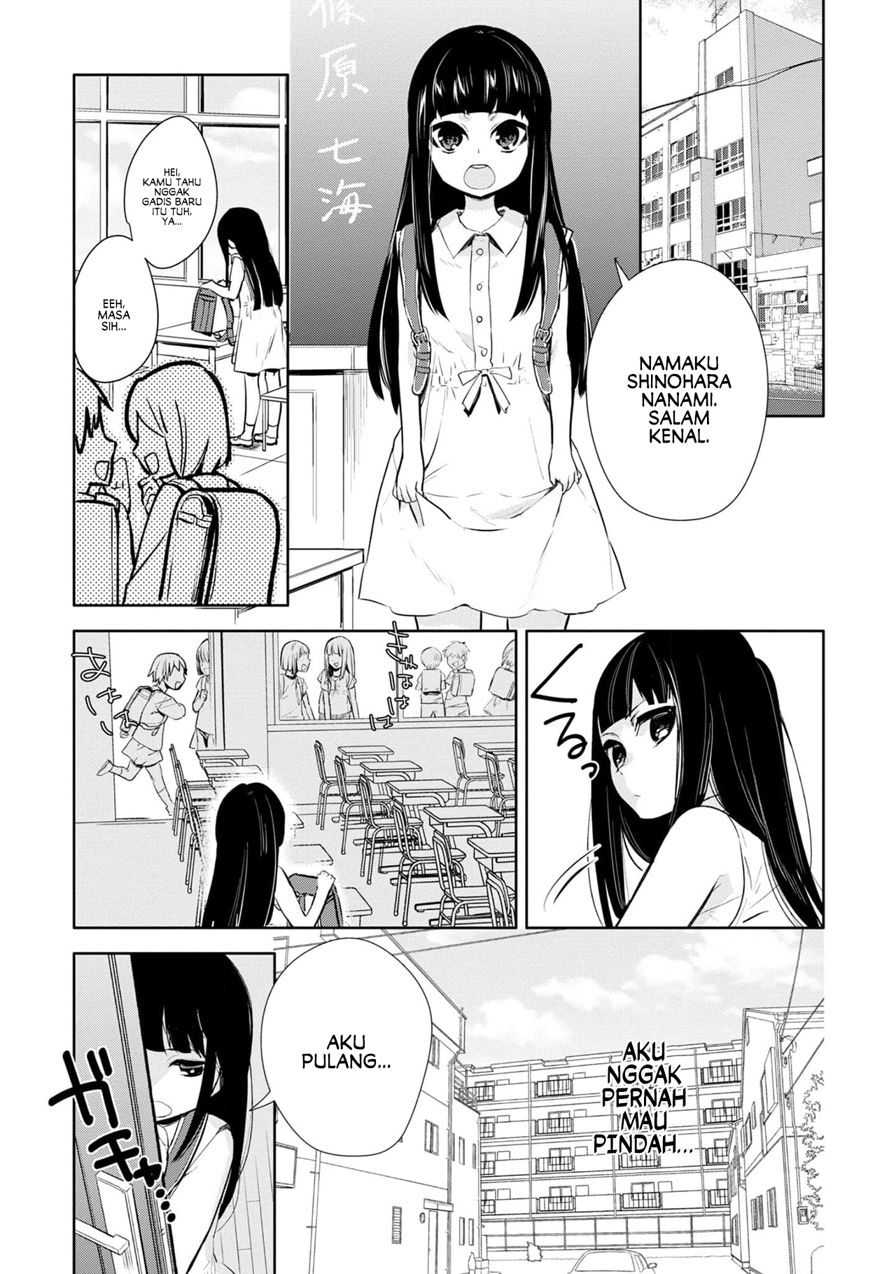 Yurikon Chapter 3 - halaman 7