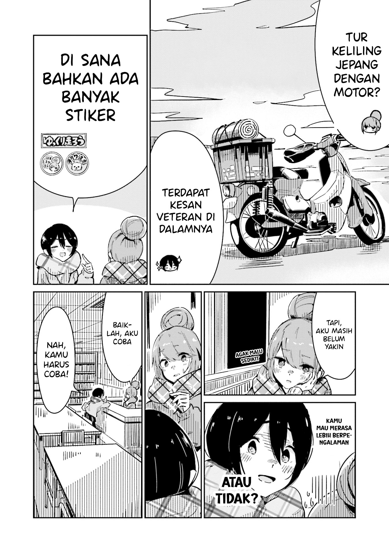Yuru Camp △ Anthology Comic Chapter 2 - halaman 7