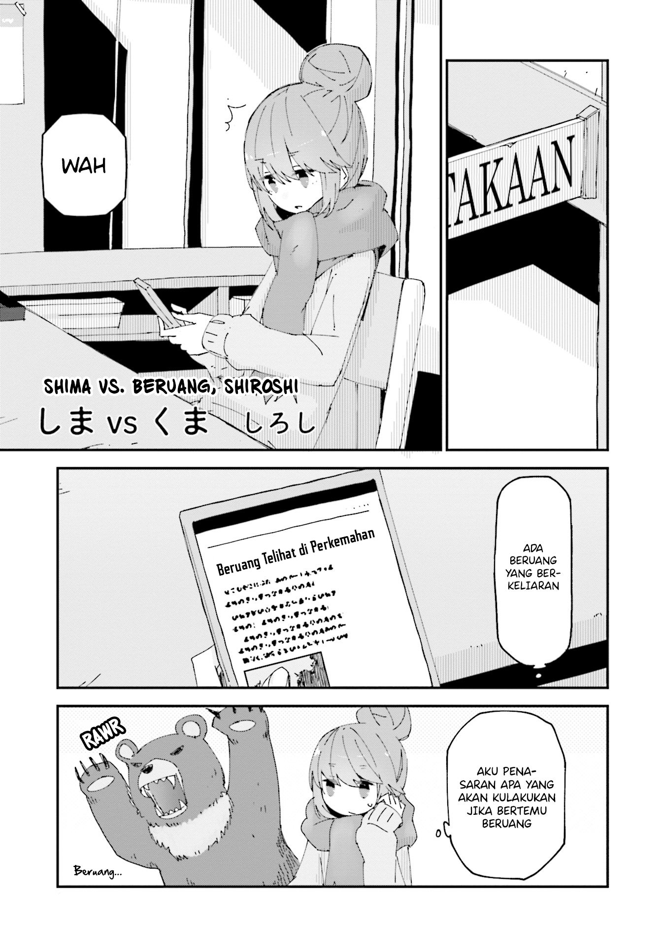 Yuru Camp △ Anthology Comic Chapter 3 - halaman 2