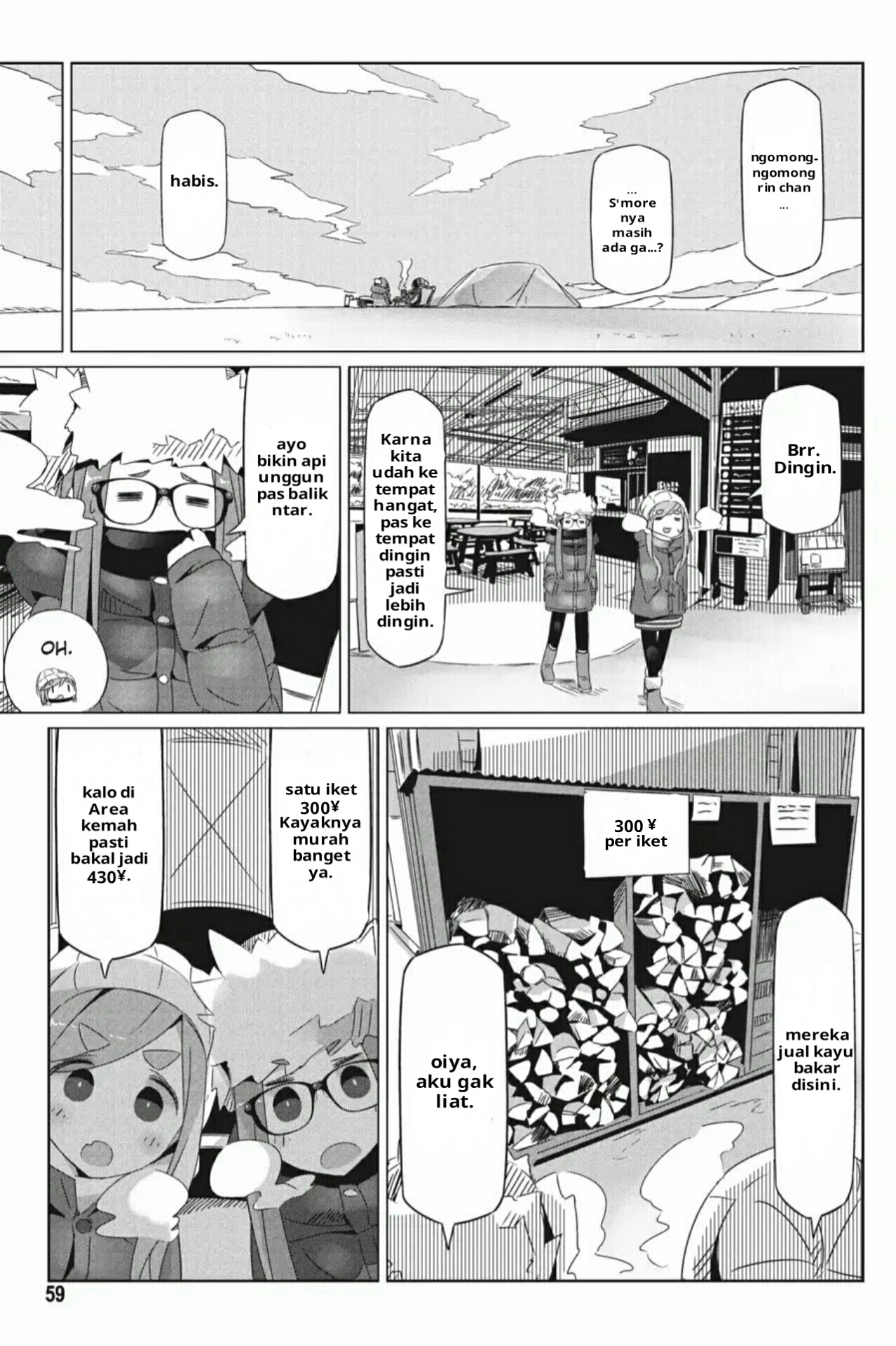 Yuru Camp△ Chapter 20 - halaman 26