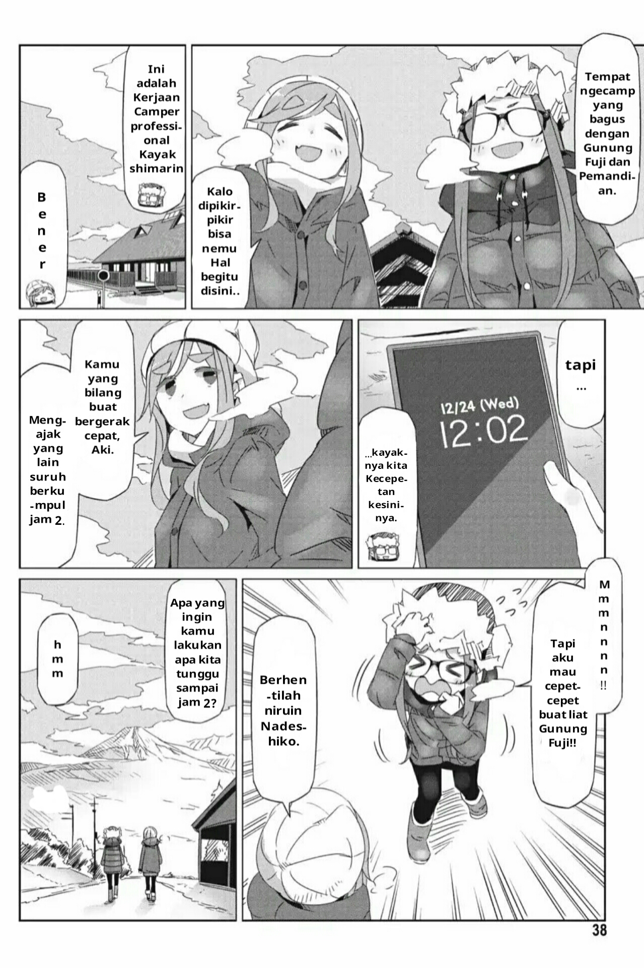 Yuru Camp△ Chapter 20 - halaman 5