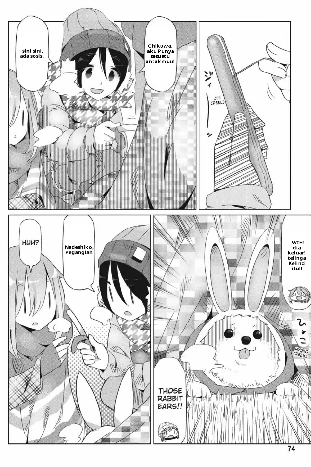 Yuru Camp△ Chapter 21 - halaman 12