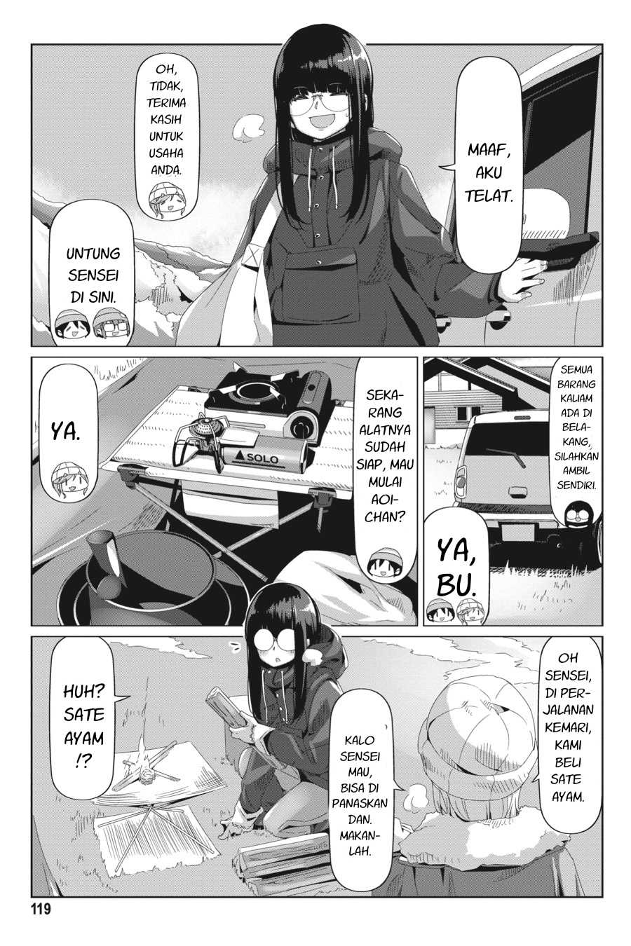 Yuru Camp△ Chapter 68 - halaman 14
