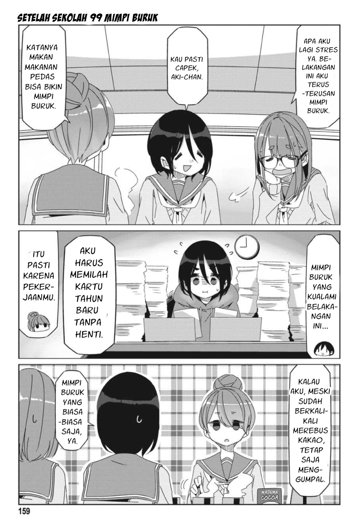 Yuru Camp△ Chapter 69.5 - halaman 1