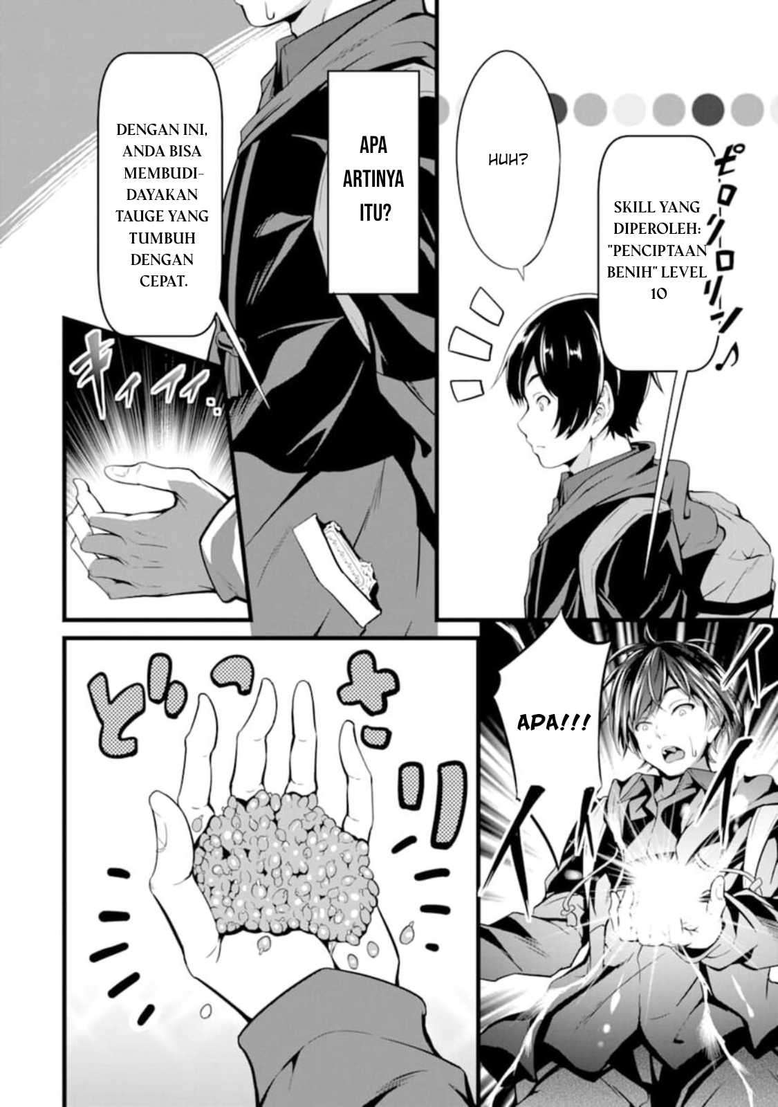 Yuru Fuwa Noka No Moji Bake Skill, Yurufuwa Nouka no Mojibake Skill ~Isekai de Katarogu Tsuuhan Yattemasu~ Chapter 1 - halaman 28