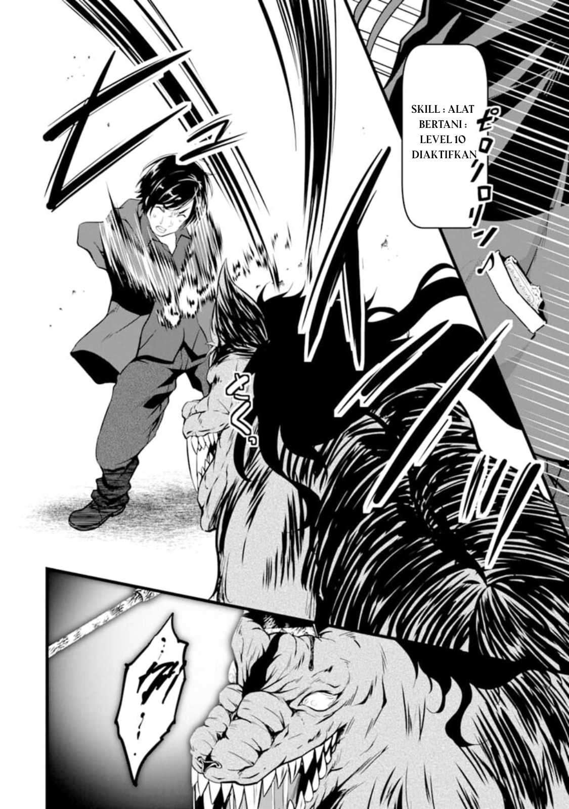 Yuru Fuwa Noka No Moji Bake Skill, Yurufuwa Nouka no Mojibake Skill ~Isekai de Katarogu Tsuuhan Yattemasu~ Chapter 1 - halaman 40