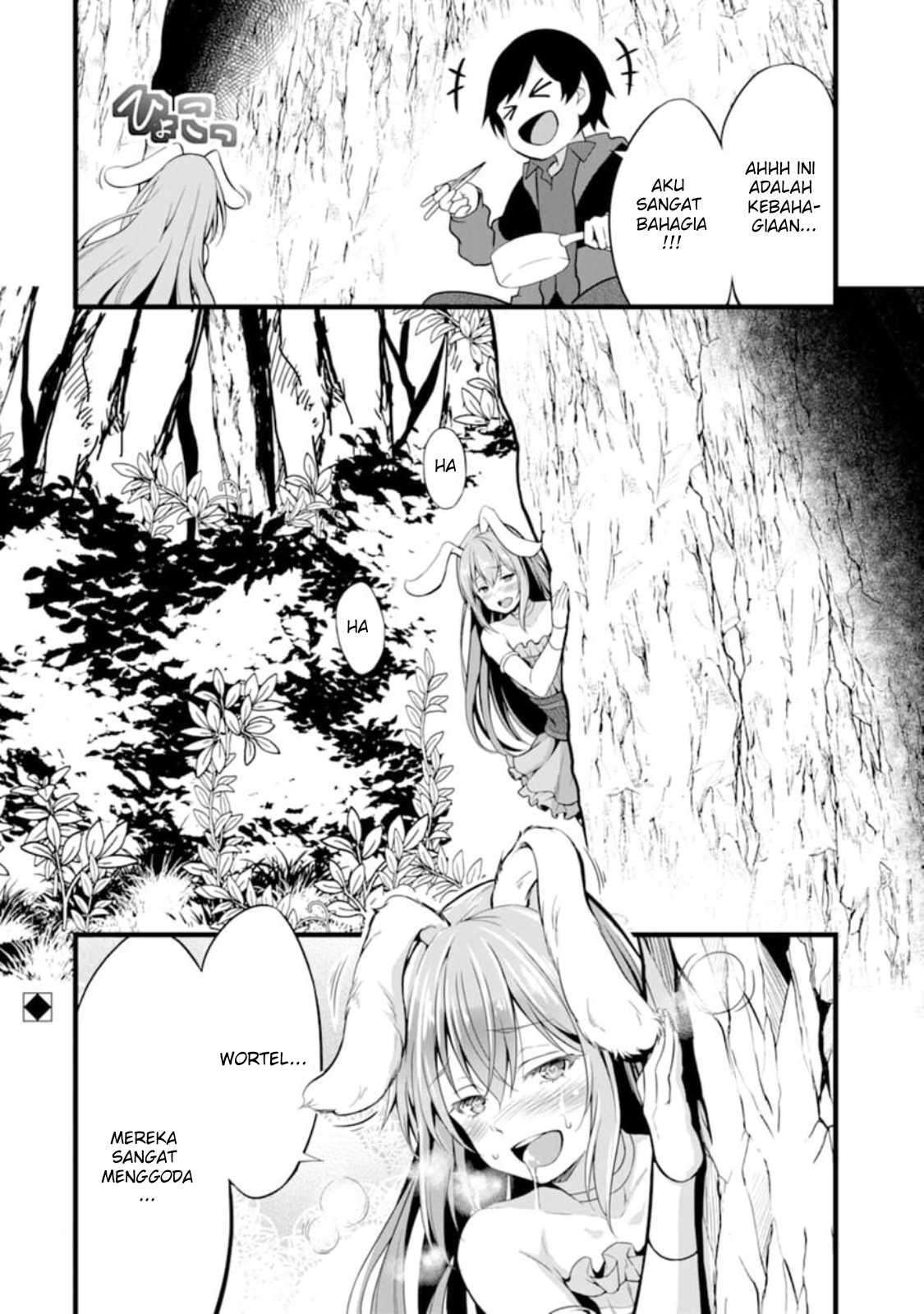 Yuru Fuwa Noka No Moji Bake Skill, Yurufuwa Nouka no Mojibake Skill ~Isekai de Katarogu Tsuuhan Yattemasu~ Chapter 1 - halaman 53