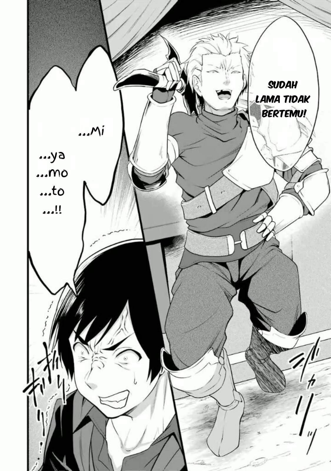 Yuru Fuwa Noka No Moji Bake Skill, Yurufuwa Nouka no Mojibake Skill ~Isekai de Katarogu Tsuuhan Yattemasu~ Chapter 10 - halaman 31
