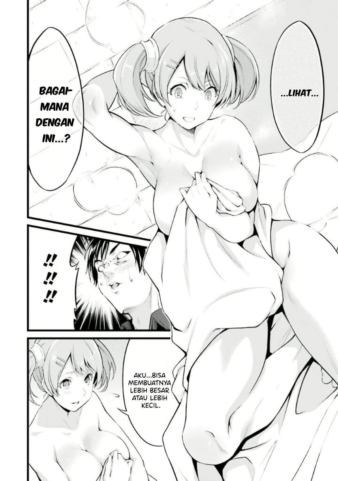 Yuru Fuwa Noka No Moji Bake Skill, Yurufuwa Nouka no Mojibake Skill ~Isekai de Katarogu Tsuuhan Yattemasu~ Chapter 11 - halaman 35