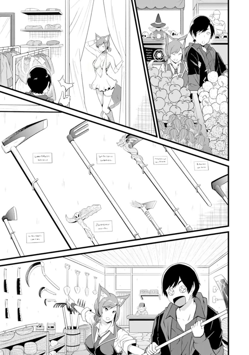 Yuru Fuwa Noka No Moji Bake Skill, Yurufuwa Nouka no Mojibake Skill ~Isekai de Katarogu Tsuuhan Yattemasu~ Chapter 12 - halaman 32