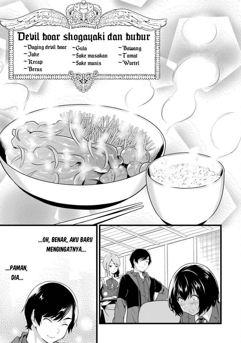 Yuru Fuwa Noka No Moji Bake Skill, Yurufuwa Nouka no Mojibake Skill ~Isekai de Katarogu Tsuuhan Yattemasu~ Chapter 14 - halaman 35