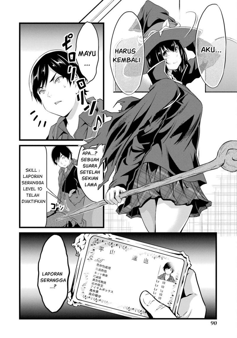 Yuru Fuwa Noka No Moji Bake Skill, Yurufuwa Nouka no Mojibake Skill ~Isekai de Katarogu Tsuuhan Yattemasu~ Chapter 14 - halaman 54