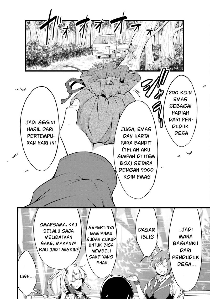 Yuru Fuwa Noka No Moji Bake Skill, Yurufuwa Nouka no Mojibake Skill ~Isekai de Katarogu Tsuuhan Yattemasu~ Chapter 15 - halaman 44