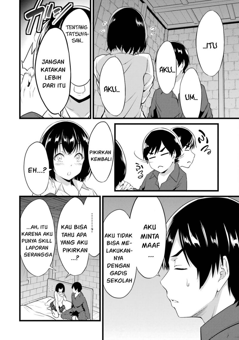 Yuru Fuwa Noka No Moji Bake Skill, Yurufuwa Nouka no Mojibake Skill ~Isekai de Katarogu Tsuuhan Yattemasu~ Chapter 15 - halaman 54
