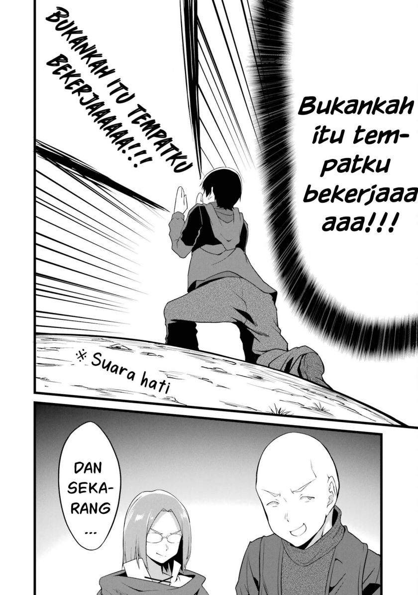 Yuru Fuwa Noka No Moji Bake Skill, Yurufuwa Nouka no Mojibake Skill ~Isekai de Katarogu Tsuuhan Yattemasu~ Chapter 16 - halaman 24