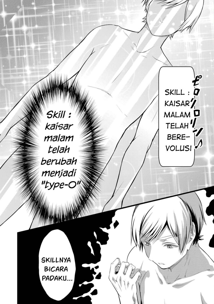 Yuru Fuwa Noka No Moji Bake Skill, Yurufuwa Nouka no Mojibake Skill ~Isekai de Katarogu Tsuuhan Yattemasu~ Chapter 16 - halaman 44
