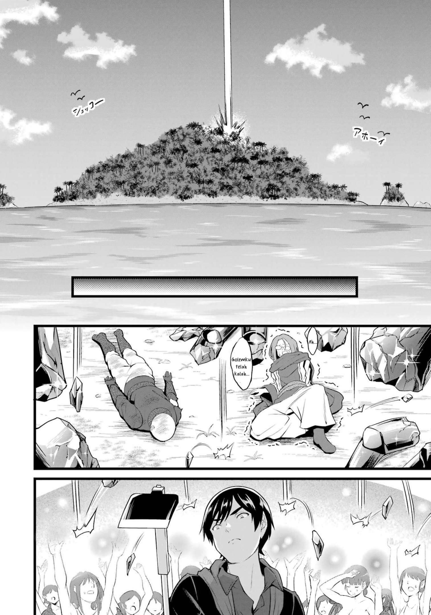 Yuru Fuwa Noka No Moji Bake Skill, Yurufuwa Nouka no Mojibake Skill ~Isekai de Katarogu Tsuuhan Yattemasu~ Chapter 17 - halaman 25