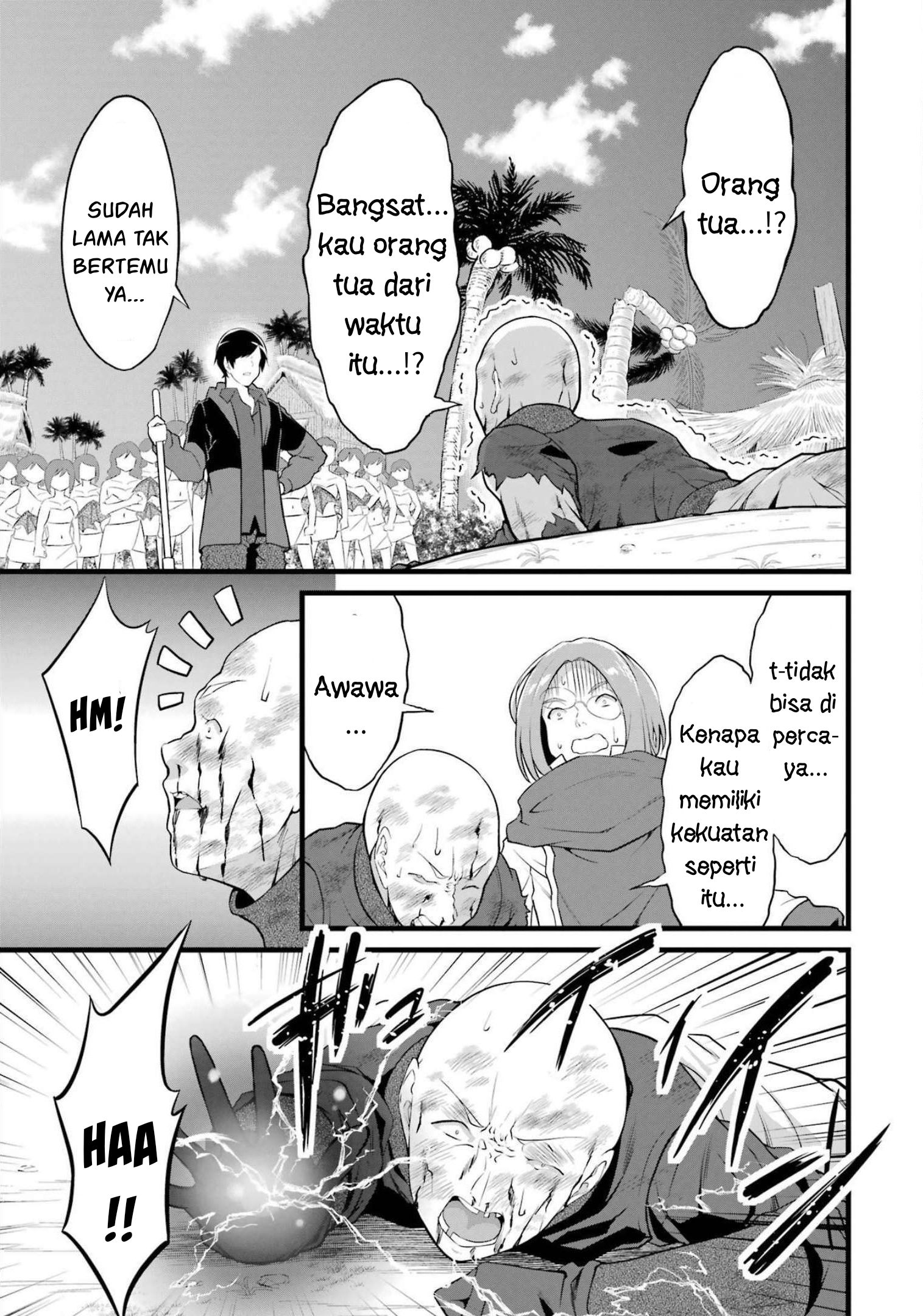 Yuru Fuwa Noka No Moji Bake Skill, Yurufuwa Nouka no Mojibake Skill ~Isekai de Katarogu Tsuuhan Yattemasu~ Chapter 17 - halaman 26