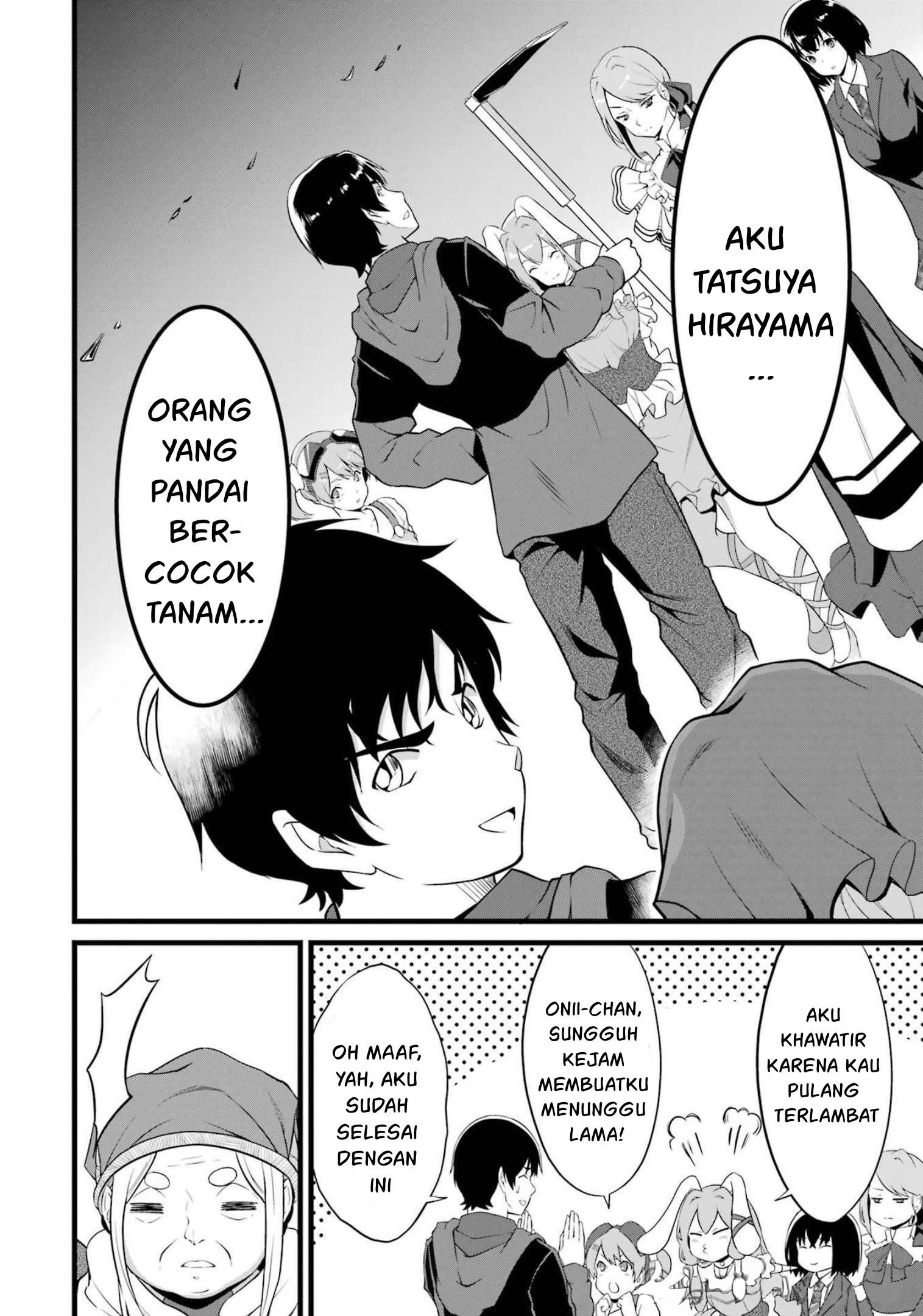 Yuru Fuwa Noka No Moji Bake Skill, Yurufuwa Nouka no Mojibake Skill ~Isekai de Katarogu Tsuuhan Yattemasu~ Chapter 17 - halaman 33