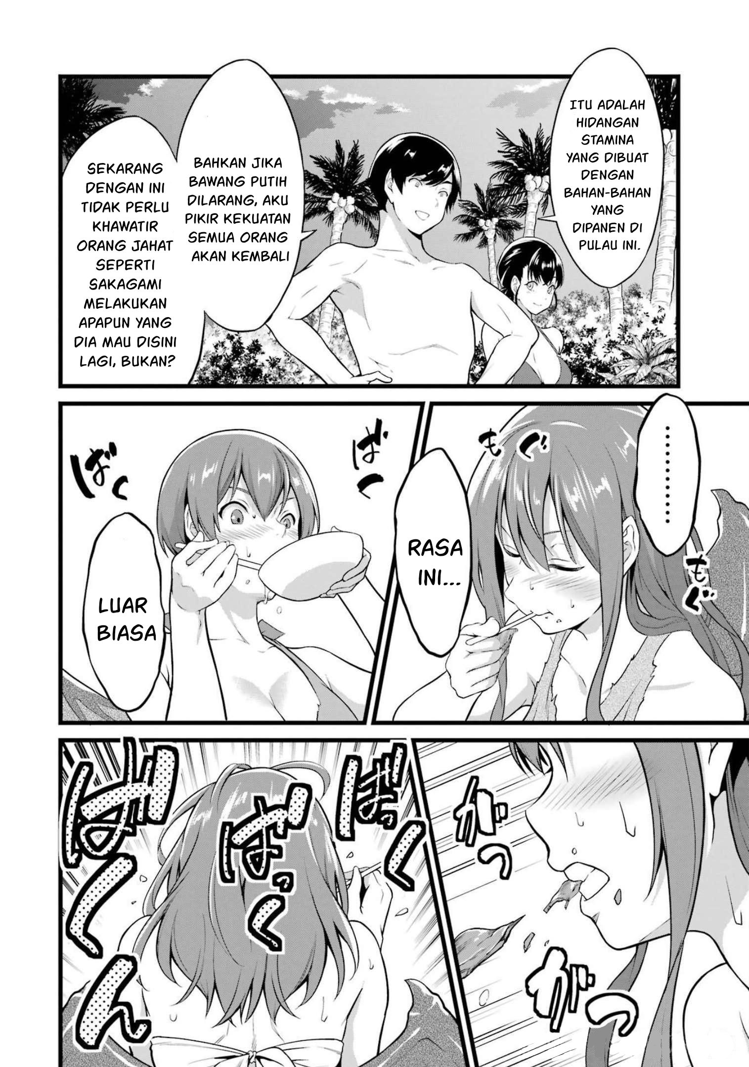 Yuru Fuwa Noka No Moji Bake Skill, Yurufuwa Nouka no Mojibake Skill ~Isekai de Katarogu Tsuuhan Yattemasu~ Chapter 17 - halaman 44