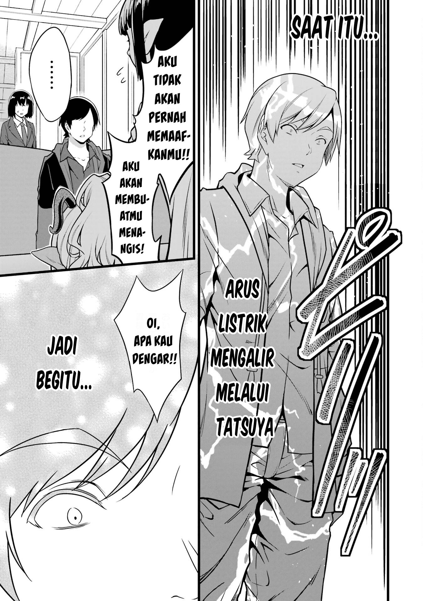 Yuru Fuwa Noka No Moji Bake Skill, Yurufuwa Nouka no Mojibake Skill ~Isekai de Katarogu Tsuuhan Yattemasu~ Chapter 18 - halaman 37