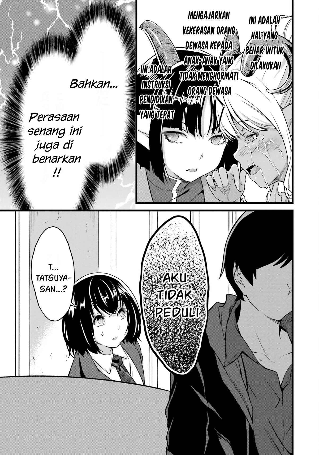 Yuru Fuwa Noka No Moji Bake Skill, Yurufuwa Nouka no Mojibake Skill ~Isekai de Katarogu Tsuuhan Yattemasu~ Chapter 18 - halaman 39