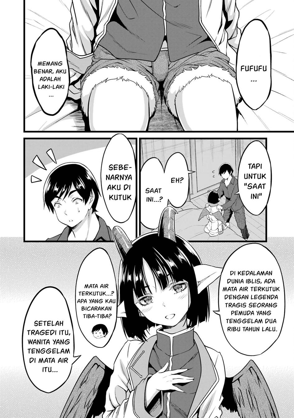 Yuru Fuwa Noka No Moji Bake Skill, Yurufuwa Nouka no Mojibake Skill ~Isekai de Katarogu Tsuuhan Yattemasu~ Chapter 19 - halaman 38