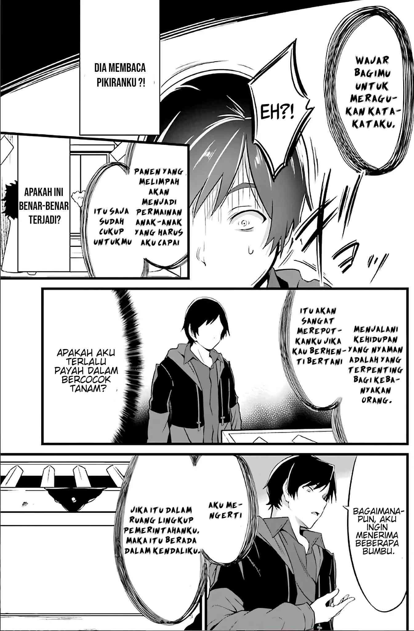 Yuru Fuwa Noka No Moji Bake Skill, Yurufuwa Nouka no Mojibake Skill ~Isekai de Katarogu Tsuuhan Yattemasu~ Chapter 2 - halaman 45