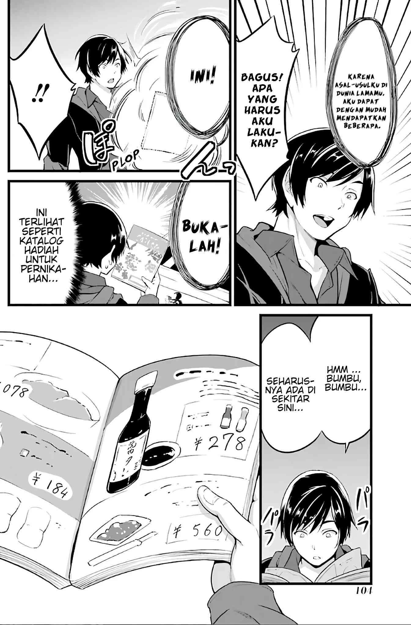 Yuru Fuwa Noka No Moji Bake Skill, Yurufuwa Nouka no Mojibake Skill ~Isekai de Katarogu Tsuuhan Yattemasu~ Chapter 2 - halaman 46