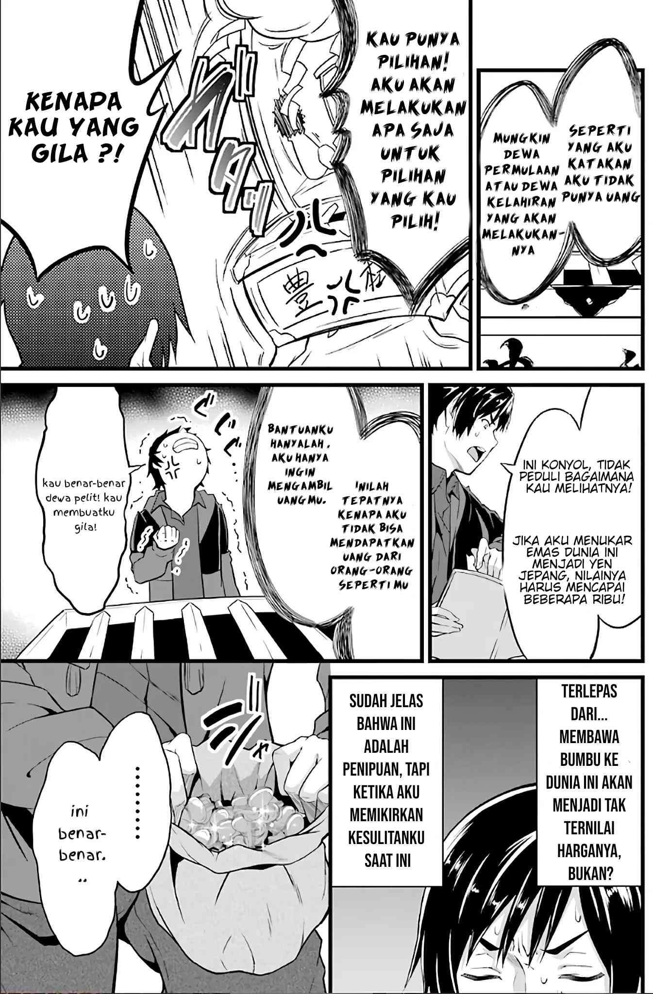 Yuru Fuwa Noka No Moji Bake Skill, Yurufuwa Nouka no Mojibake Skill ~Isekai de Katarogu Tsuuhan Yattemasu~ Chapter 2 - halaman 51