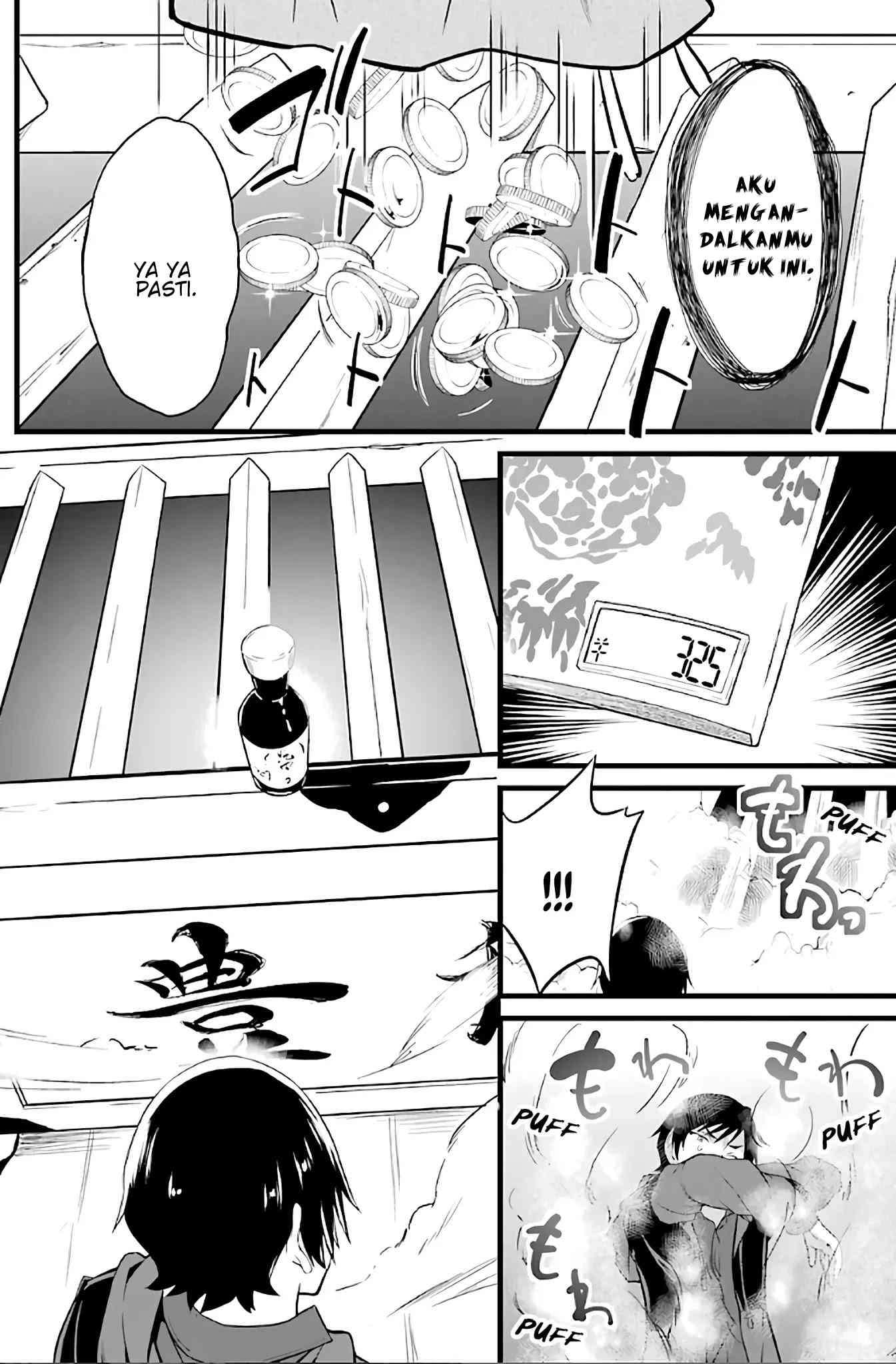Yuru Fuwa Noka No Moji Bake Skill, Yurufuwa Nouka no Mojibake Skill ~Isekai de Katarogu Tsuuhan Yattemasu~ Chapter 2 - halaman 52