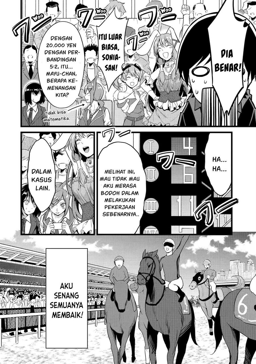 Yuru Fuwa Noka No Moji Bake Skill, Yurufuwa Nouka no Mojibake Skill ~Isekai de Katarogu Tsuuhan Yattemasu~ Chapter 22 - halaman 23