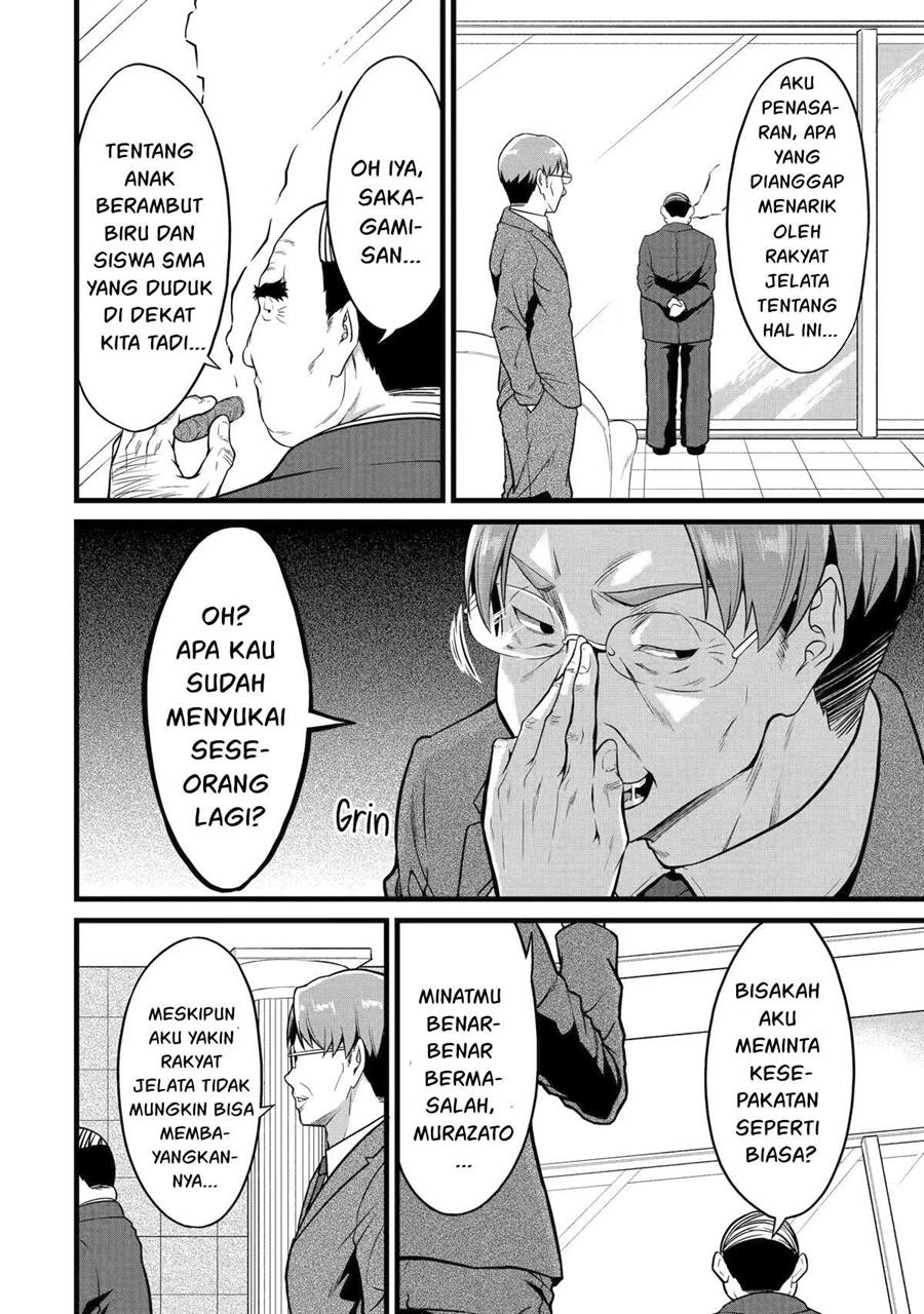 Yuru Fuwa Noka No Moji Bake Skill, Yurufuwa Nouka no Mojibake Skill ~Isekai de Katarogu Tsuuhan Yattemasu~ Chapter 22 - halaman 35