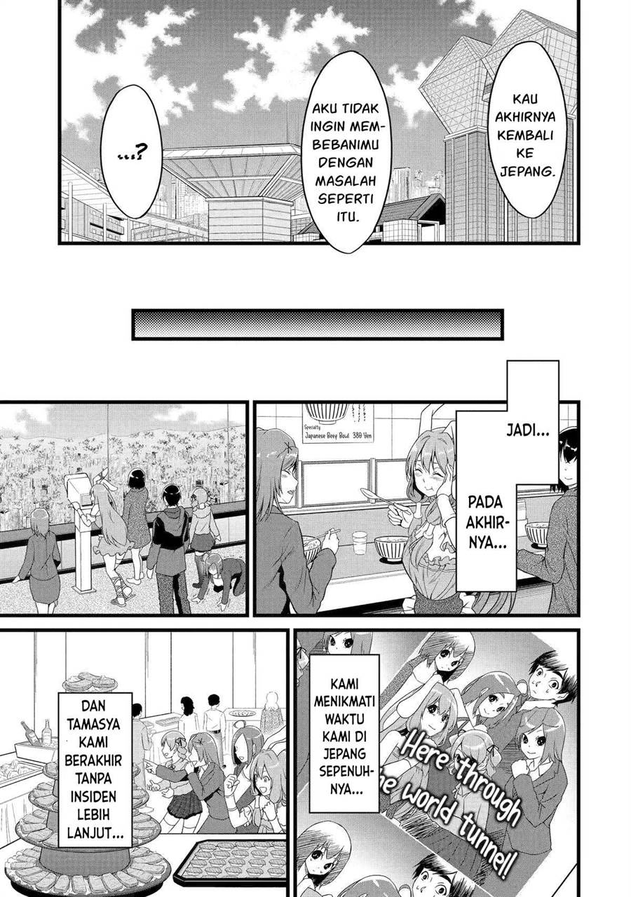 Yuru Fuwa Noka No Moji Bake Skill, Yurufuwa Nouka no Mojibake Skill ~Isekai de Katarogu Tsuuhan Yattemasu~ Chapter 23 - halaman 24