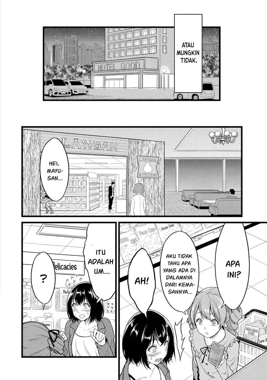Yuru Fuwa Noka No Moji Bake Skill, Yurufuwa Nouka no Mojibake Skill ~Isekai de Katarogu Tsuuhan Yattemasu~ Chapter 23 - halaman 25