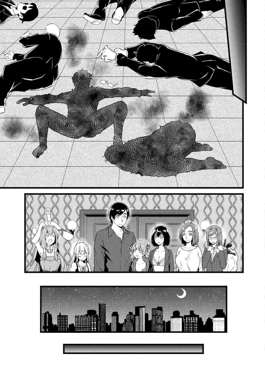 Yuru Fuwa Noka No Moji Bake Skill, Yurufuwa Nouka no Mojibake Skill ~Isekai de Katarogu Tsuuhan Yattemasu~ Chapter 24 - halaman 28