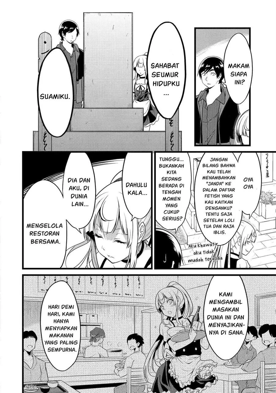 Yuru Fuwa Noka No Moji Bake Skill, Yurufuwa Nouka no Mojibake Skill ~Isekai de Katarogu Tsuuhan Yattemasu~ Chapter 24 - halaman 31